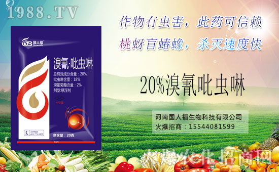 【河南國(guó)人福】國(guó)人福,天下福!恭祝新老客戶新年快樂(lè),鼠年大吉!