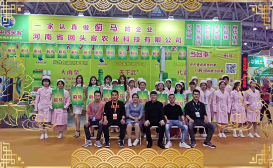 【回頭客農(nóng)業(yè)】祝您及您的家人:鼠年好運擋不住,鼠年財源滾滾來!