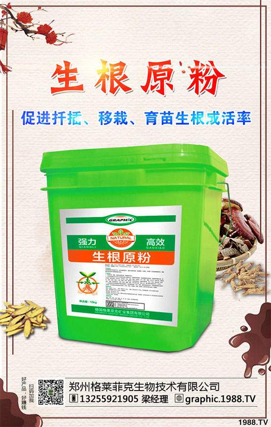 �������{ԓ��ηNֲ�������{�߮a(ch��n)�������g