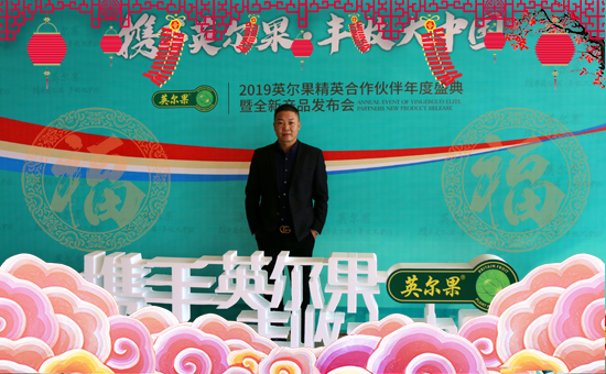 【英爾果農(nóng)業(yè)】祝大家在新的一年里生意興隆,萬(wàn)事如意!