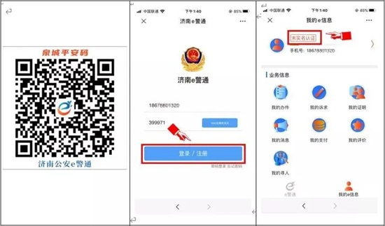 2020���27��ɽ�|ֲ�������^�����^�A(y��)��ӛ����