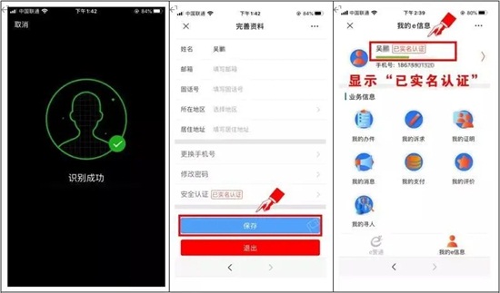 2020���27��ɽ�|ֲ�������^�����^�A(y��)��ӛ����