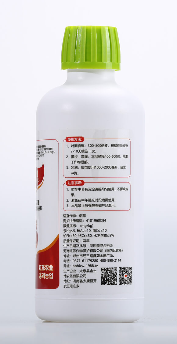 血緣氨基酸(1000ml)-血玲瓏-紅樂4