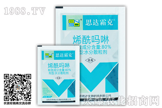 2020.10.25殺菌劑原藥價(jià)格: