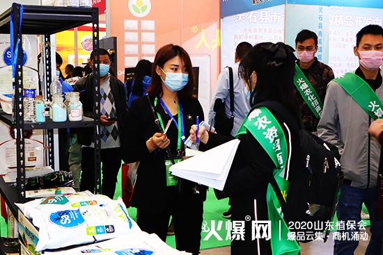 2020ɽ�|ֲ����(hu��)�����_�r(n��ng)�I(y��)չλ���^����(d��ng)����ԃ������C2WT69��