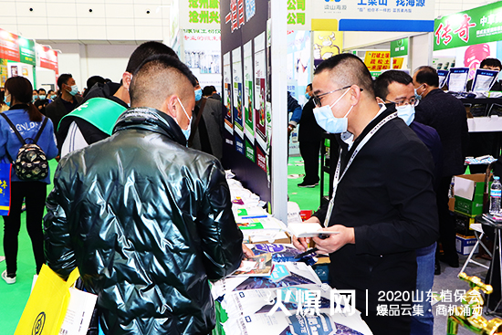 2020ɽ�|ֲ����(hu��)�����_�r(n��ng)�I(y��)չλ���^����(d��ng)����ԃ������C2WT69��