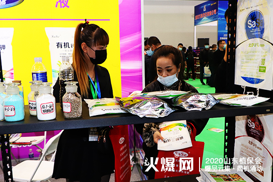 2020ɽ�|ֲ����(hu��)�����_�r(n��ng)�I(y��)չλ���^����(d��ng)����ԃ������C2WT69��