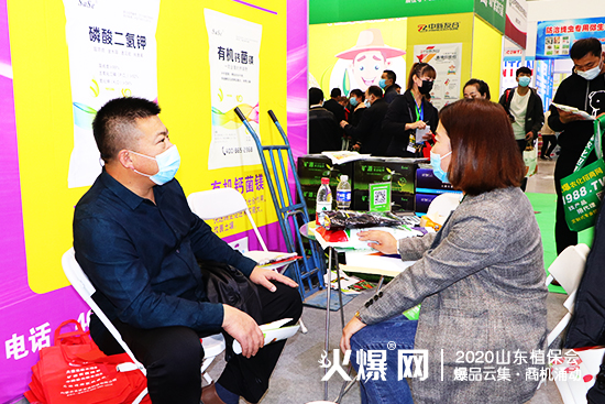 2020ɽ�|ֲ����(hu��)�����_�r(n��ng)�I(y��)չλ���^����(d��ng)����ԃ������C2WT69��