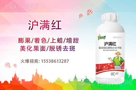 冬季大棚草莓著色差是什么原因？改良措施怎么做？