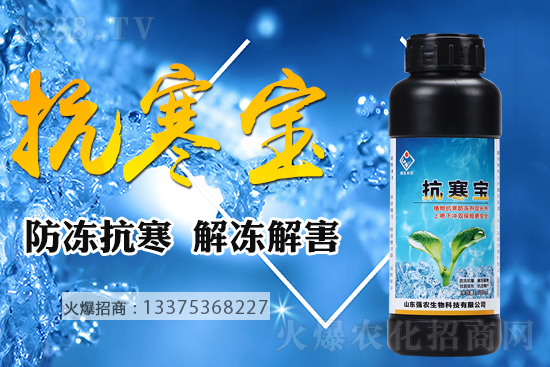 低溫天氣，作物凍害不是小事！這幾點防凍害措施管用