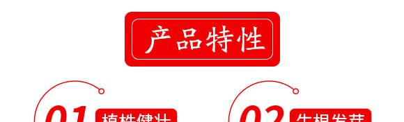 稀土微量元素水溶肥料-果滿園-貝德樂(lè)_04