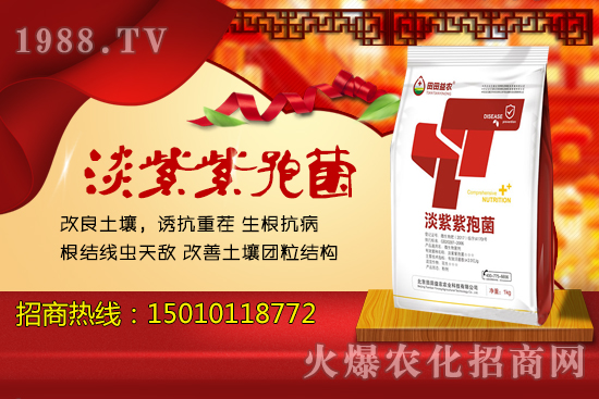 有機肥和菌肥區(qū)別是什么?有機肥對土壤的五大作用!