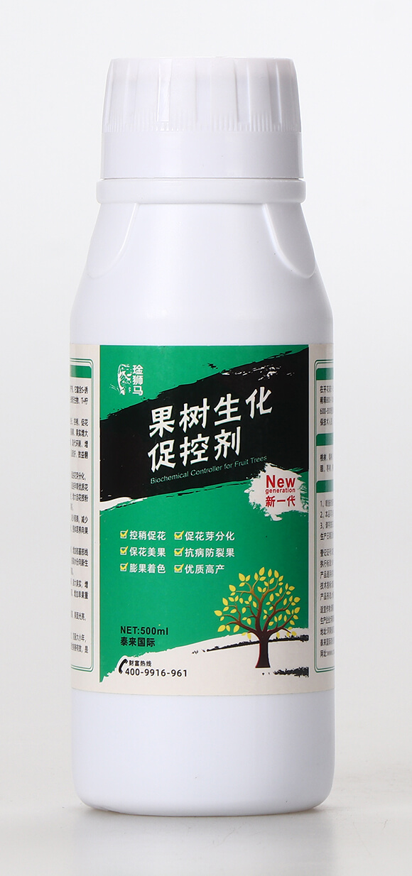 500ml果樹(shù)生化促控劑-琻獅馬-泰來(lái)國(guó)際1