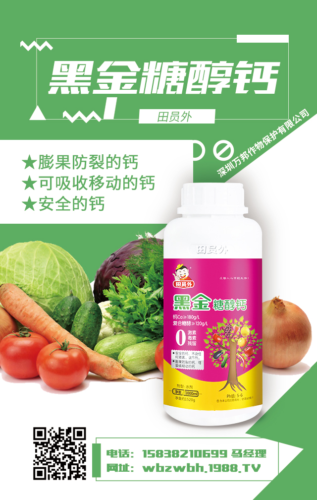 �����f�����ﱣ�o���޹�˾