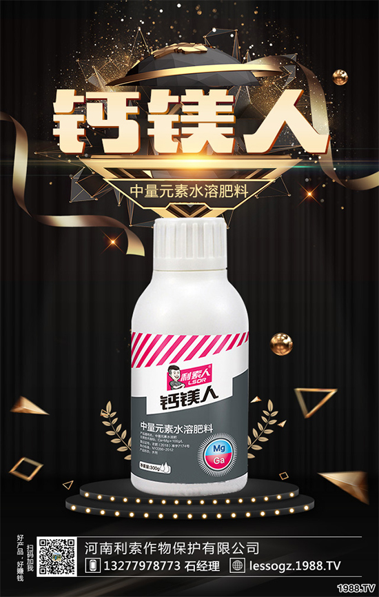 �R���ԓ��ηNֲ���R��⏵ķNֲ���g(sh��)Ҫ�c(di��n)