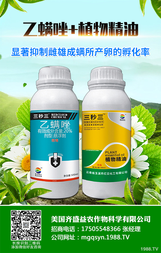     ������Ӱ푣��S���_���ʵ���2020-03-20����(n��i)���x���r���Ƕ�����