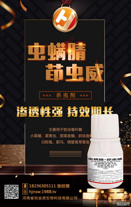 梨木虱為害嚴(yán)重，如何防治？梨木虱發(fā)生及防治對策！