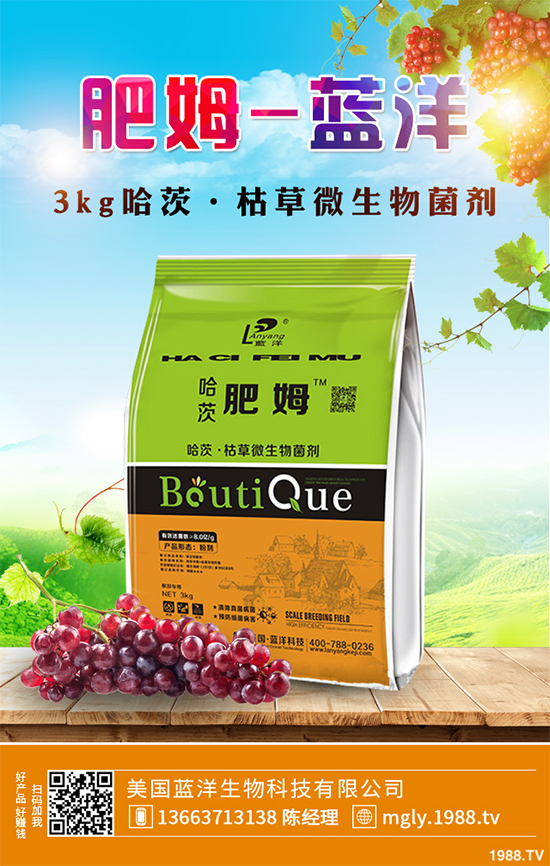 ������ԓ��ηNֲ�����������p�ɷN���߮a(ch��n)������