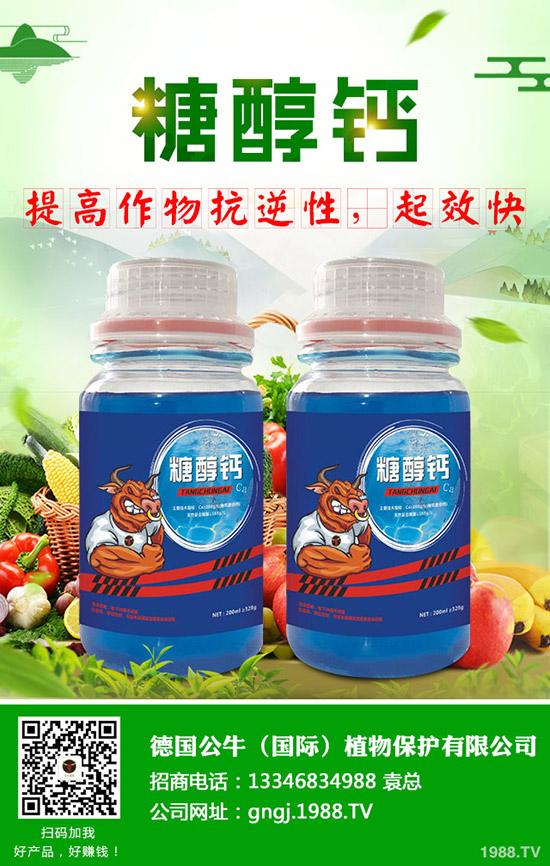 西瓜施肥講究多,西瓜施肥四禁忌