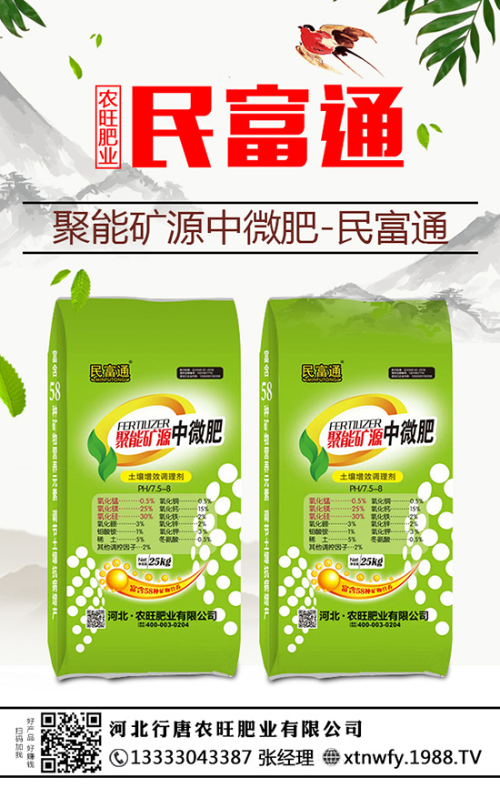 莧菜得了病毒病怎么辦？病毒病的發(fā)生與防治！