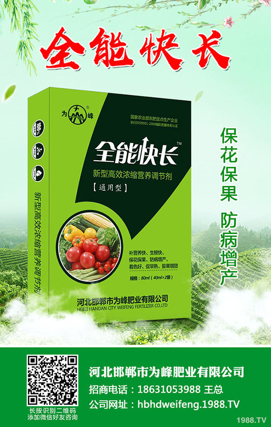 萵苣的需肥量有哪些？萵苣用什么肥料好？