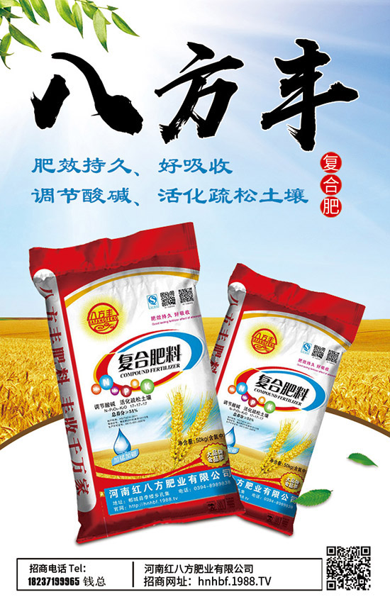     硫酸鉀價格持續(xù)高位盤整！最新硫酸鉀行情走勢分析2020-4-15！