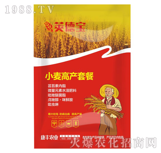     小麥一噴三防套餐品牌有哪些？套餐配方有哪些？小麥一噴三防產(chǎn)家推薦！