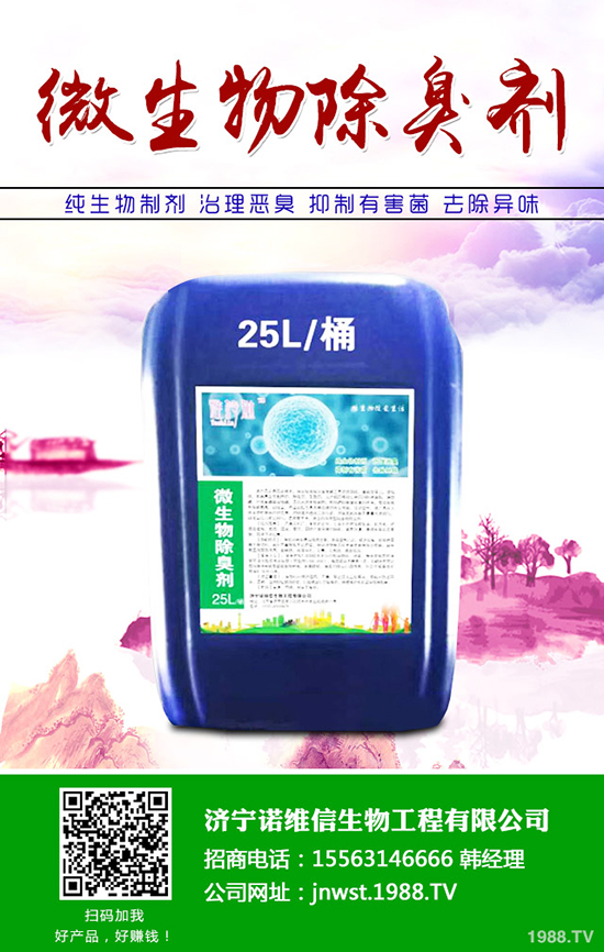 ���׷N�ʑ�ԓ��ôʩ�����׷N�ʵ�ʩ��ע�����