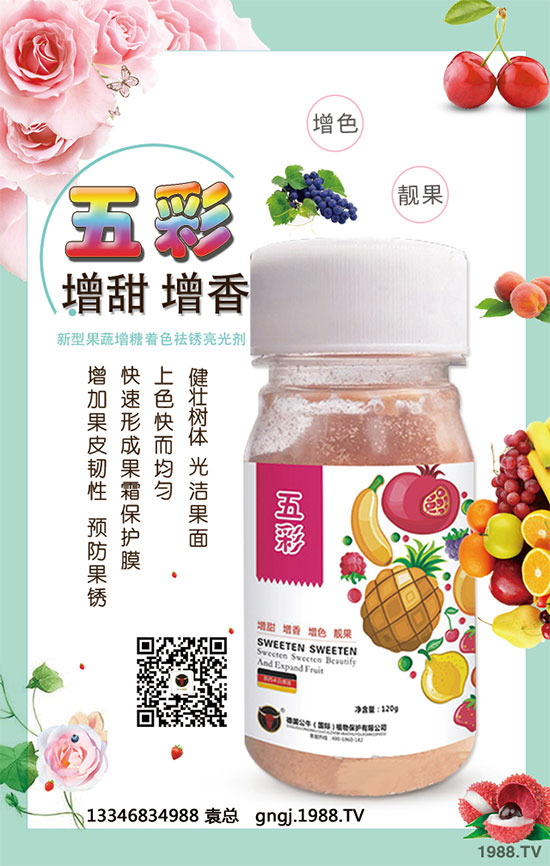 ��������Ʒ�N�_�����׷Nֲ�о������������h���ǿƌW����