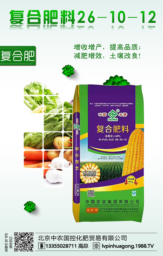 空心菜什么時(shí)間種植？空心菜對(duì)環(huán)境條件有什么要求？