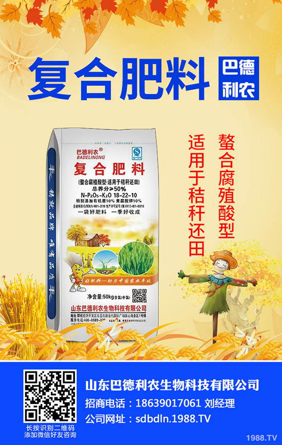 國內(nèi)二銨行情一般!最新磷酸二銨價格后市預(yù)測2020-4-27!