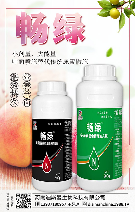 如何正確為桃樹施肥？桃樹施肥有什么講究？