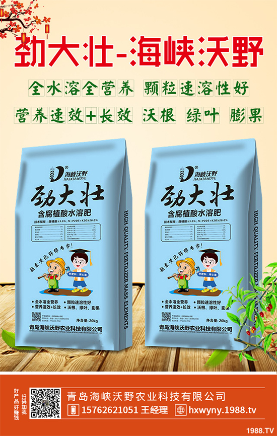 2020���S���Nֲǰ���������ηNֲ���ܫ@�ø��ߵĽ�(j��ng)��������