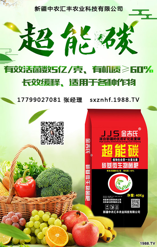 �ʲݶ����X(qi��n)һ�����NֲЧ�������2020�ʲݷNֲǰ������