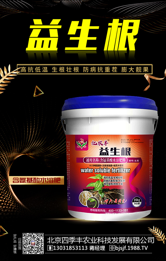 2020年種什么藥材賺錢？種植藥材有補貼嗎？哪些藥材有種植前景？