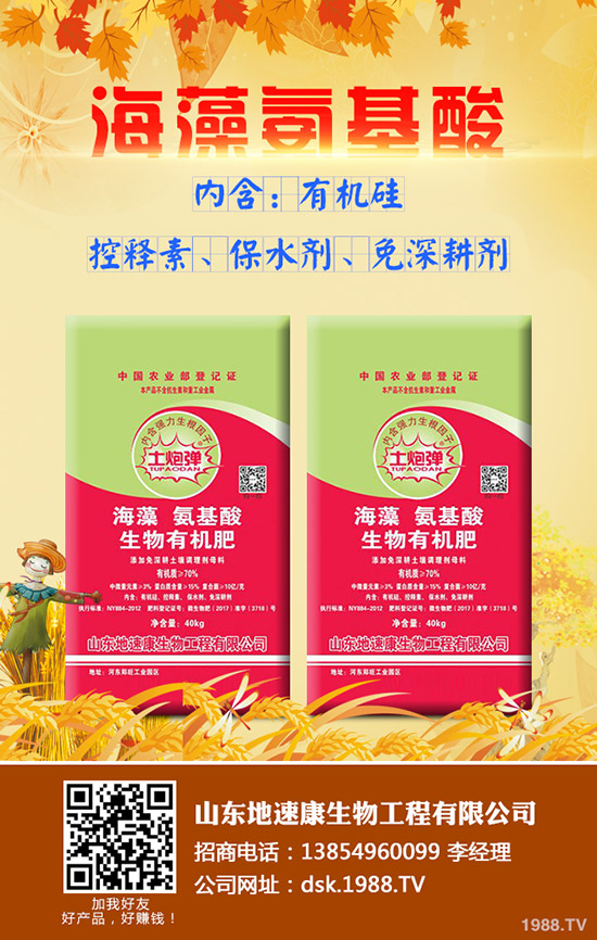 2020年5月8日國內各地區(qū)最新尿素企業(yè)主流出廠報價一覽!