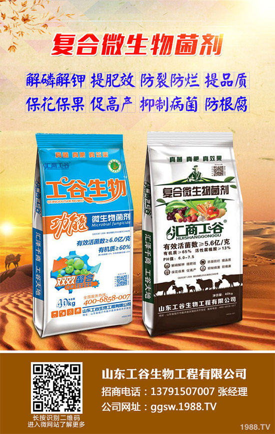 ����ʲô�r��Nֲ���^����ԓ��ηNֲ������ķNֲ�r�g���Nֲ���g(sh��)