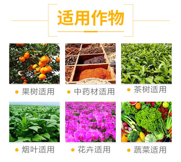 ��Ȱ������ʹ���Ԫ��ˮ�ܷ���15-5-35+TE-��ɭ��_05