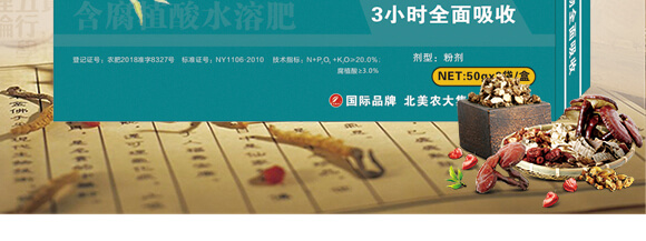 ��ˎ�ĠI(y��ng)�B(y��ng)���a(b��)-����ֲ��ˮ�ܷ�-�����r(n��ng)��_03