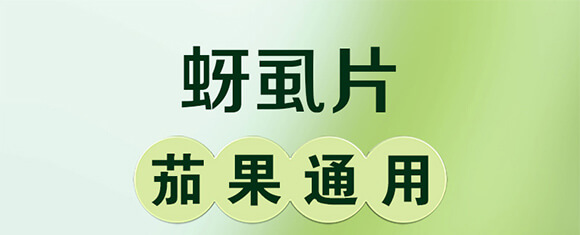 ��ʭƬ-�ѹ�ͨ�ã����t�����������S�ϡ������������ϵȣ�_01