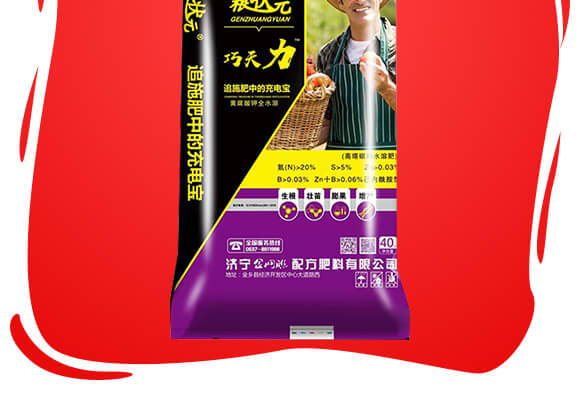 山東濟(jì)寧金網(wǎng)聯(lián)配方肥有限公司產(chǎn)品詳情頁(yè)1_02