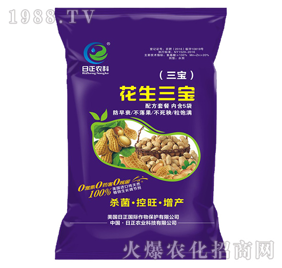     花生為什么早衰，花生早衰怎么辦？預防花生早衰用啥藥好？