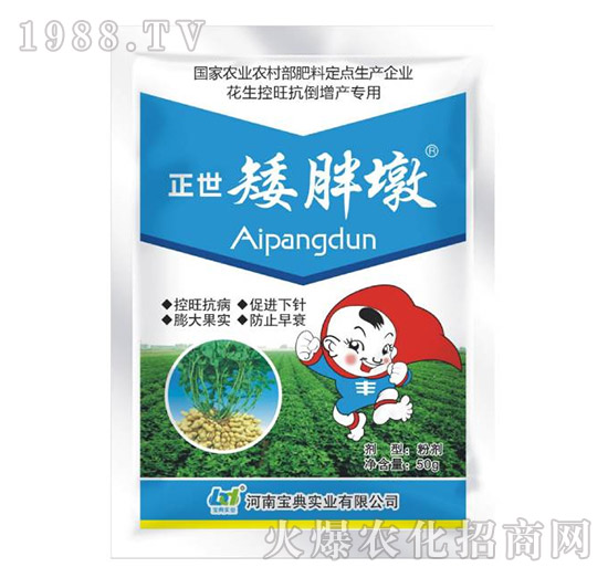     花生為什么早衰，花生早衰怎么辦？預防花生早衰用啥藥好？