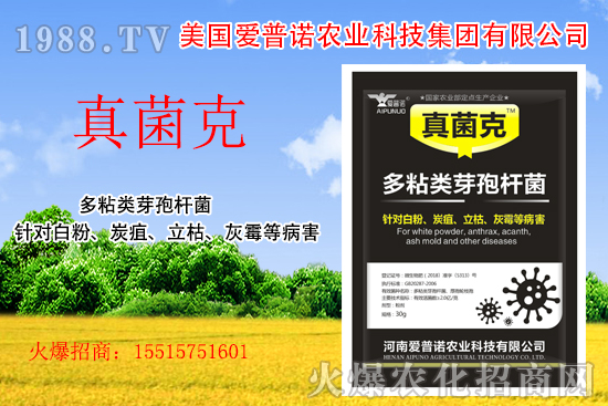 美國(guó)愛(ài)普諾有什么優(yōu)勢(shì)?美國(guó)愛(ài)普諾產(chǎn)品有哪些?