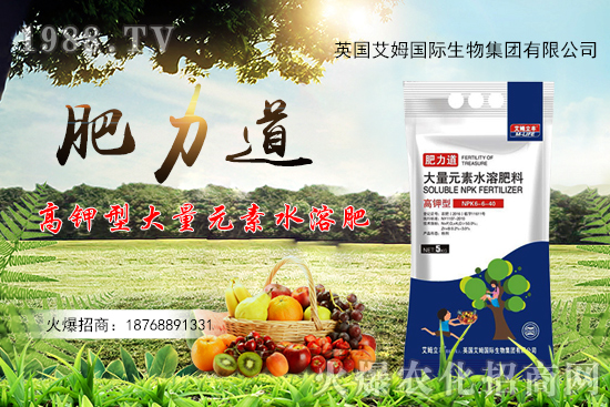 大量元素水溶肥怎么選？大量元素水溶肥品牌推薦！