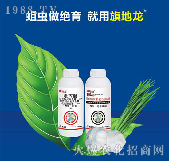 河南旗之星怎么樣？河南旗之星殺蛆產(chǎn)品有哪些？