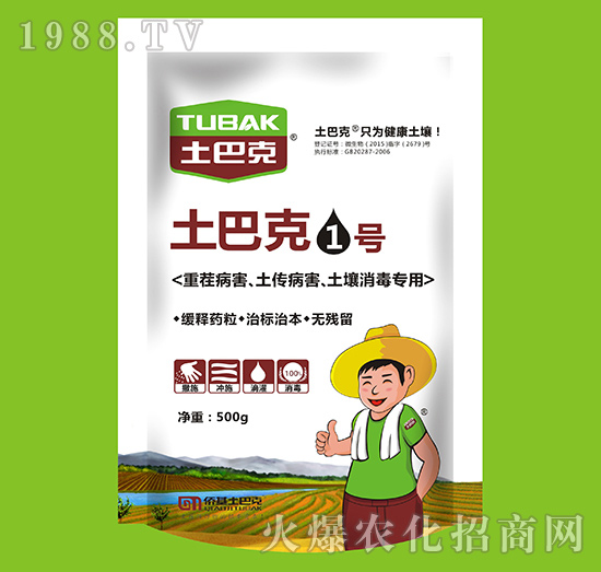 上海僑基“土巴克”-專注土壤病害防控和土壤修復15年！