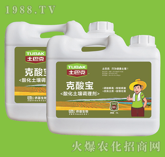 上海僑基“土巴克”-專注土壤病害防控和土壤修復15年！
