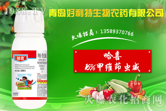 稻縱卷葉螟危害關(guān)鍵期，怎么有效防控？16%甲維茚蟲威能有效防治嗎？