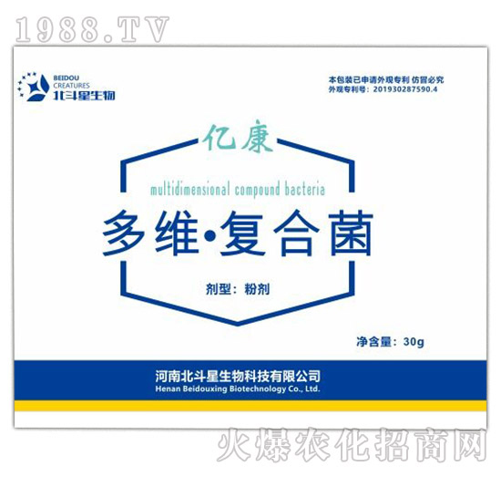 【品牌推薦】河南北斗星有什么優(yōu)勢(shì)？北斗星旗下產(chǎn)品有哪些？